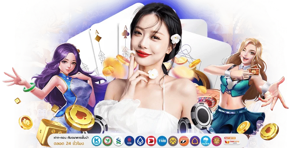 Sultan88 อาณาจักรเดิมพันระดับราชา บริการล้ำหน้าด้วยระบบออโต้